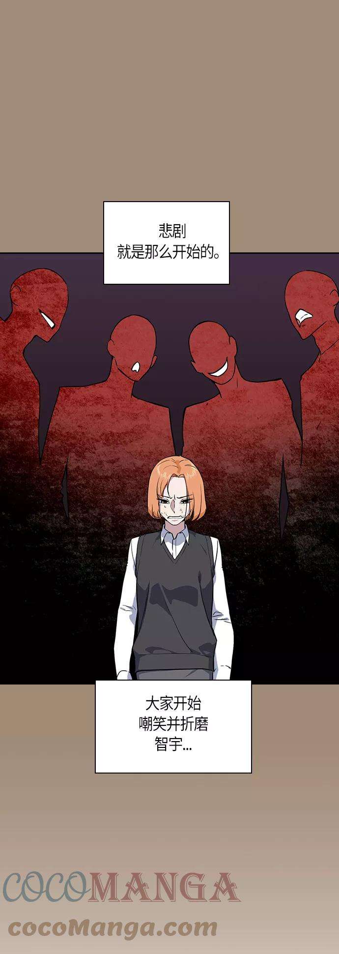 痞子学霸15话