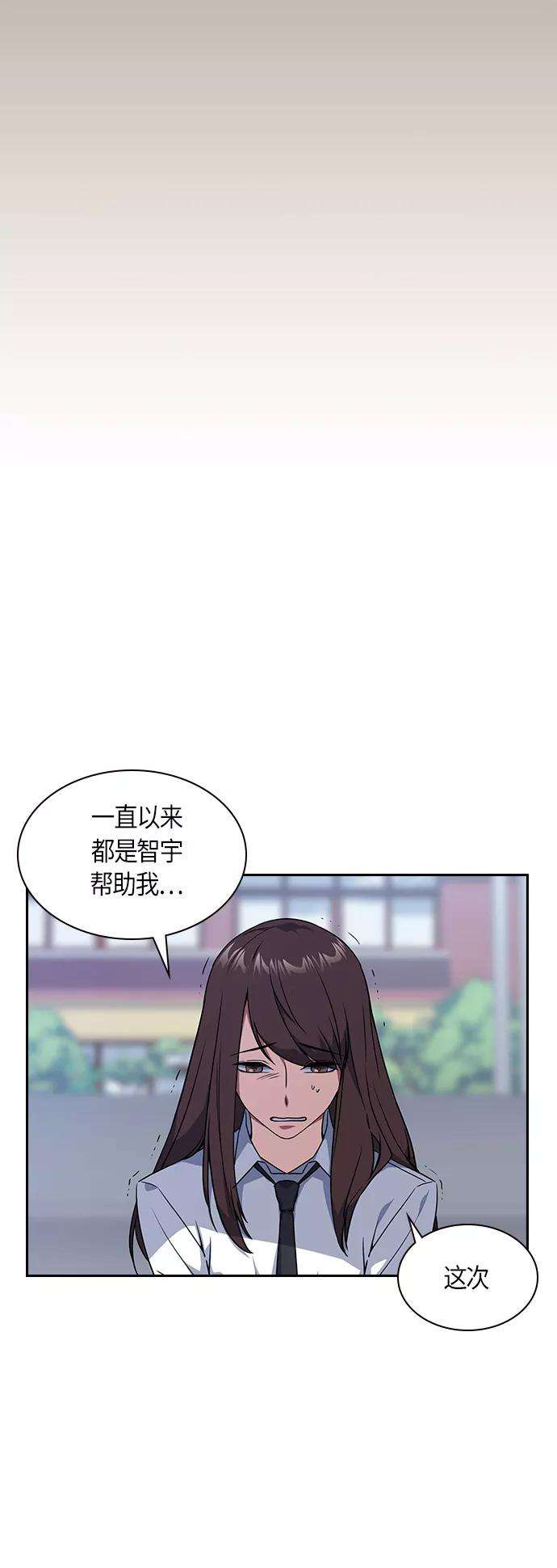 痞子学霸15话