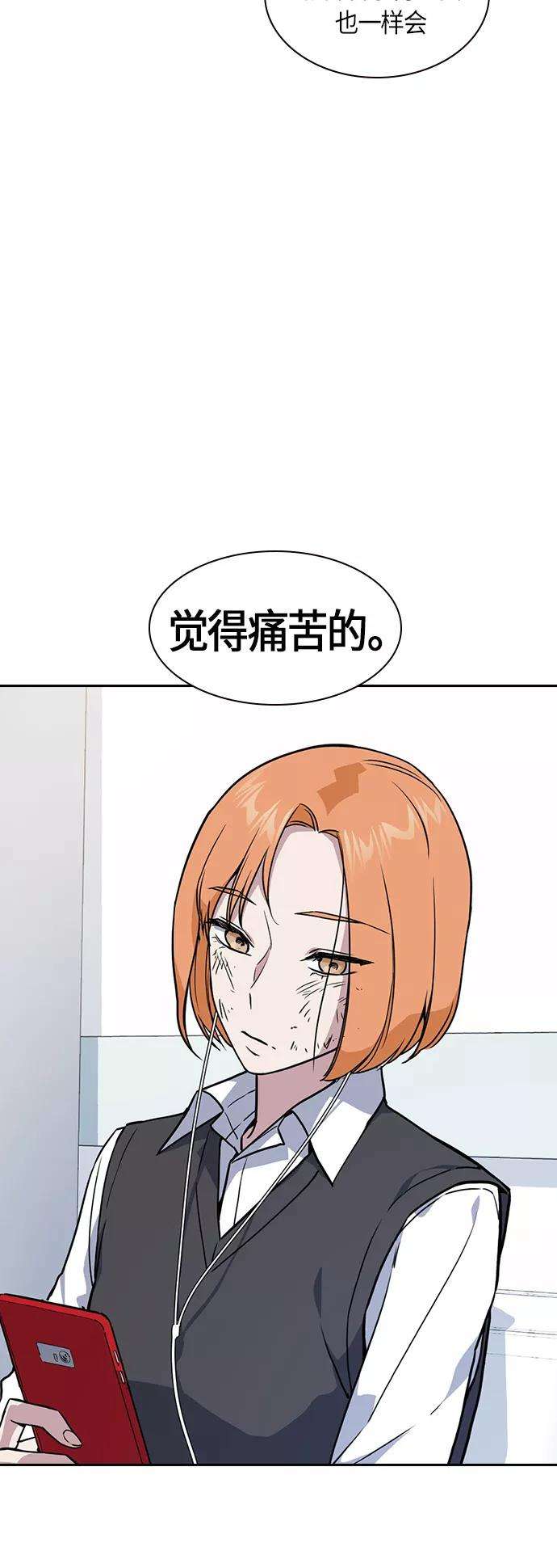 痞子学霸15话
