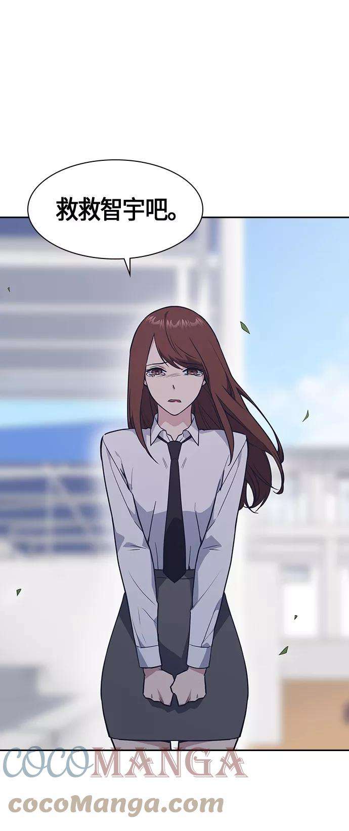 痞子学霸15话