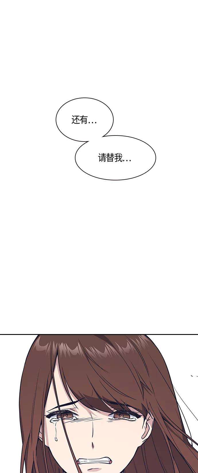 痞子学霸15话