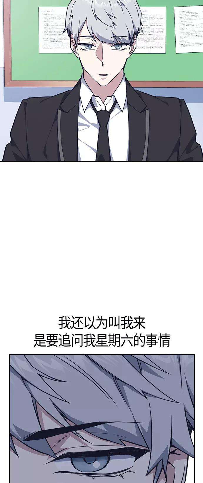 痞子学霸15话
