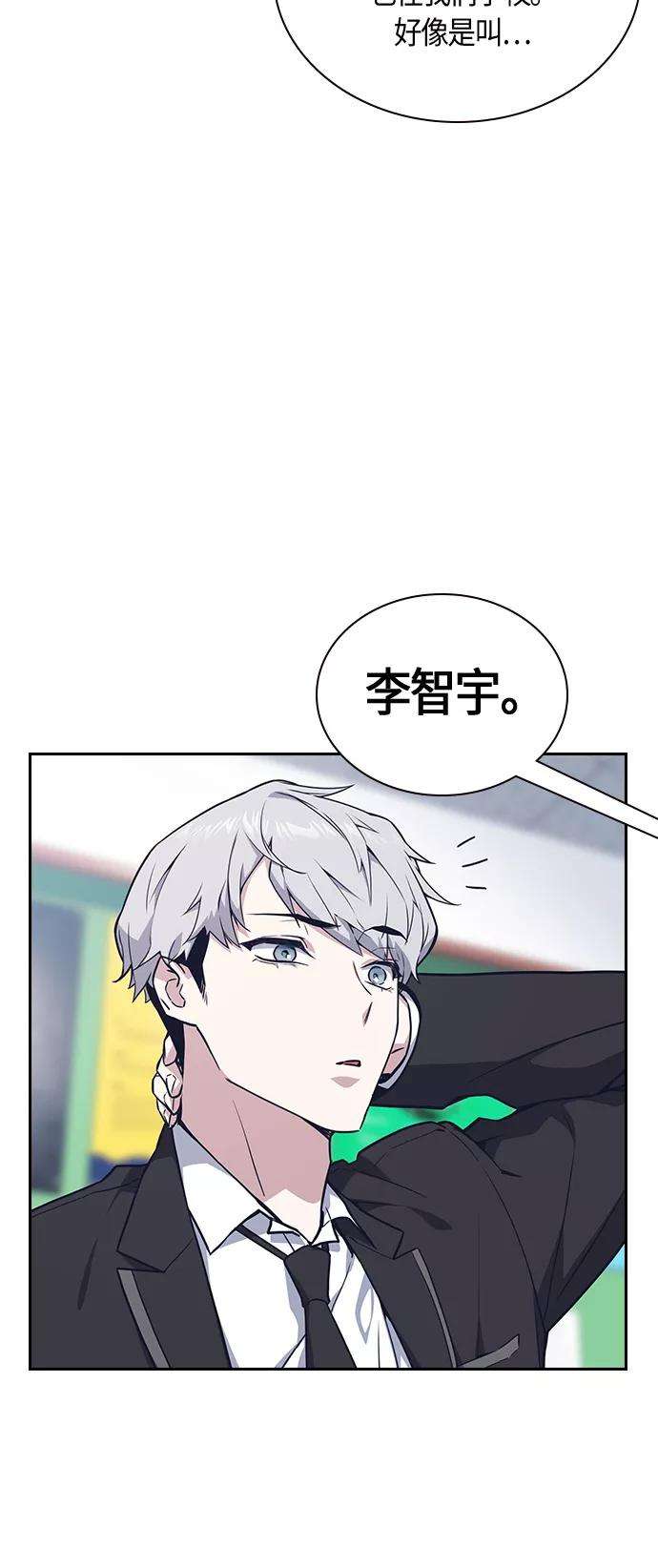 痞子学霸15话