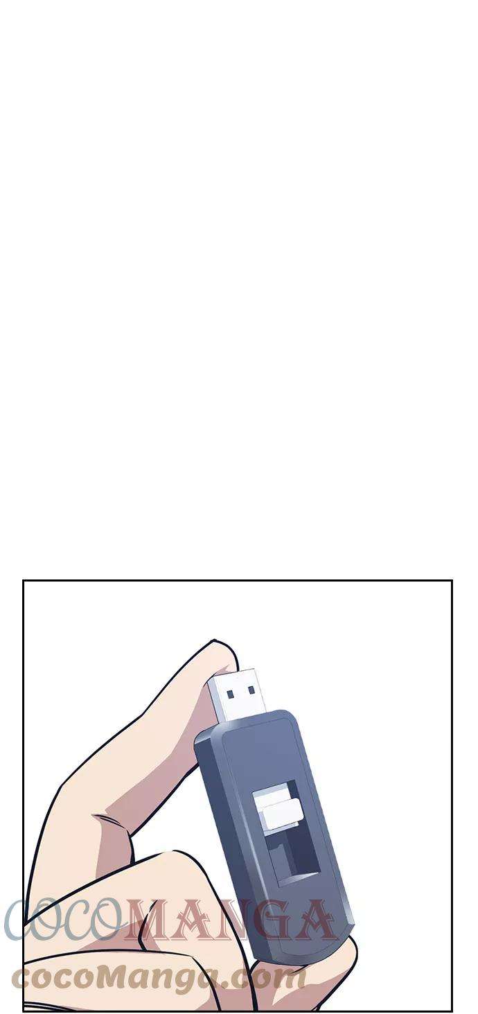 痞子学霸15话