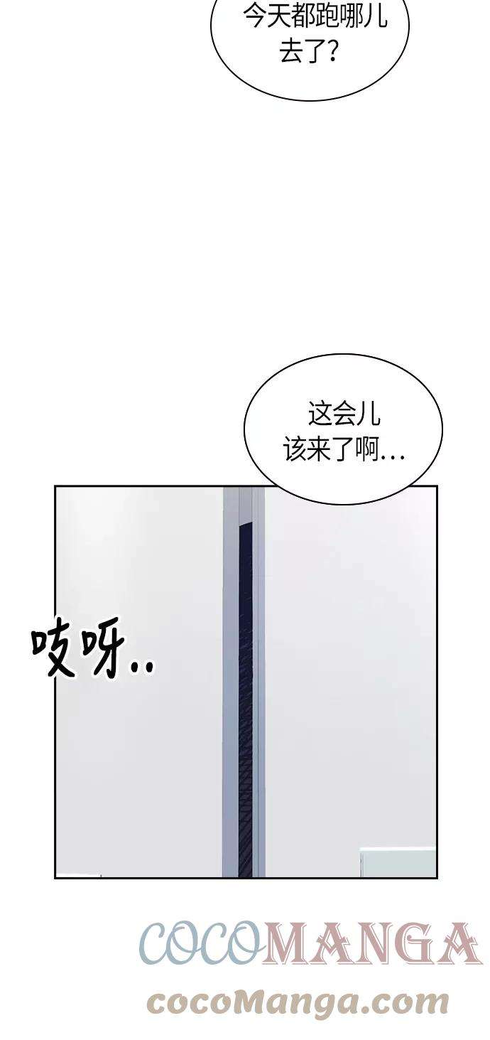 痞子学霸15话