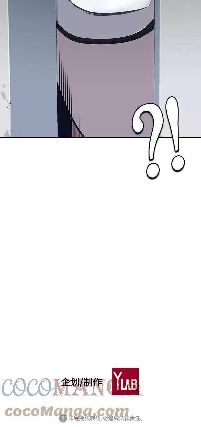 痞子学霸15话