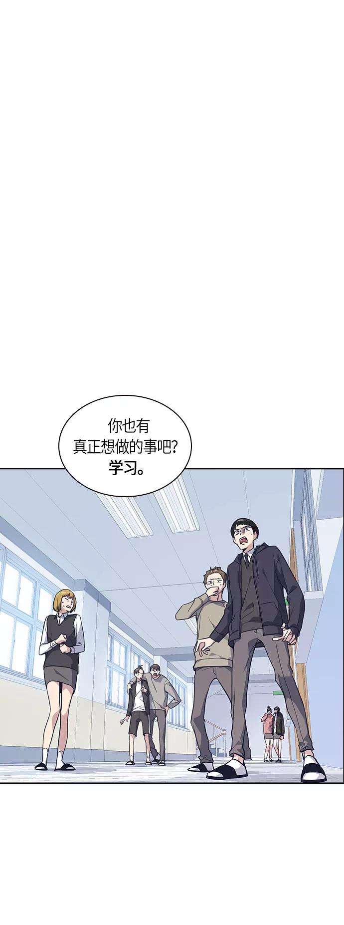 痞子学霸21话