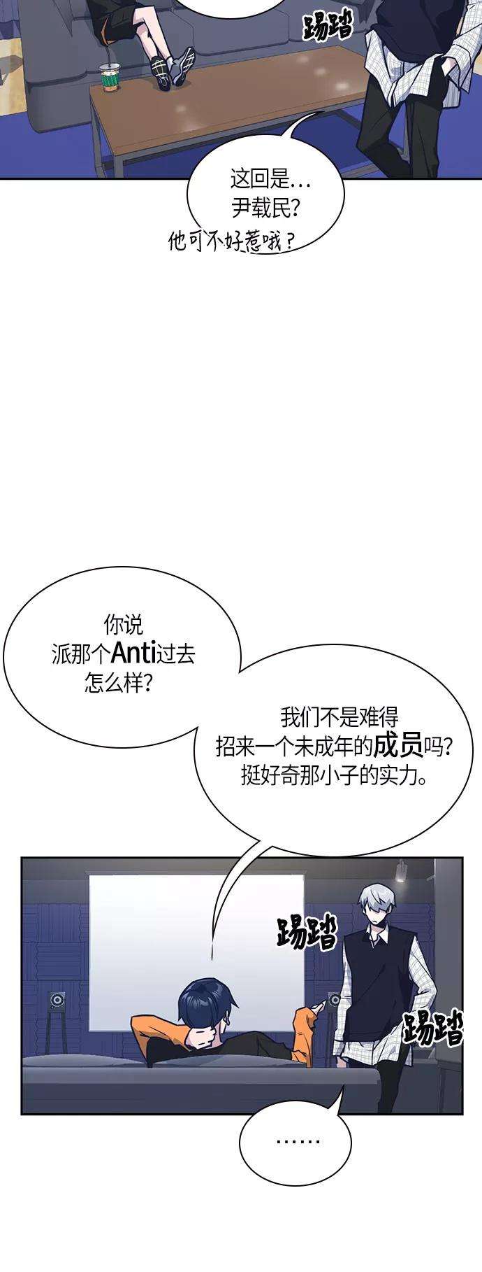 痞子学霸36话