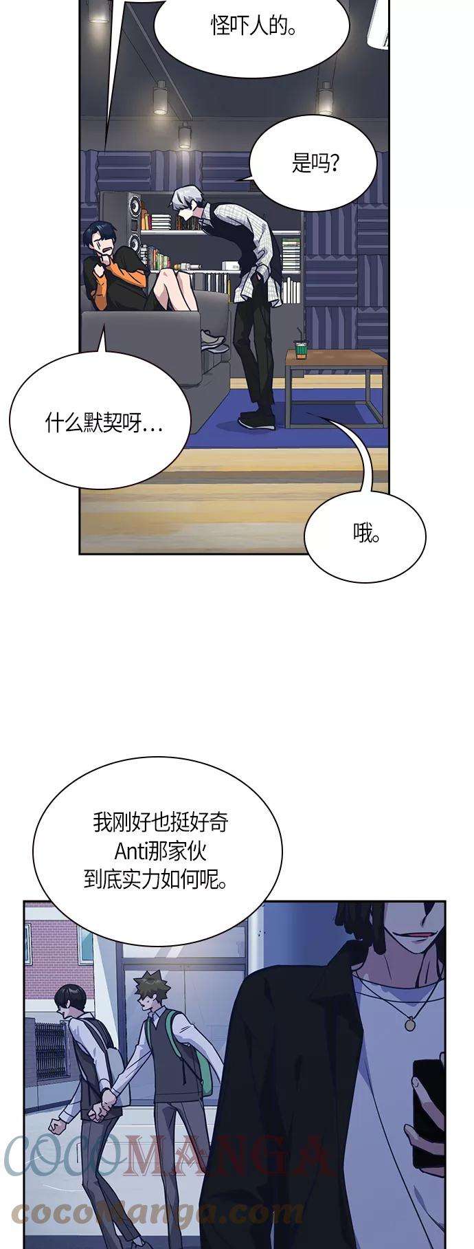 痞子学霸36话