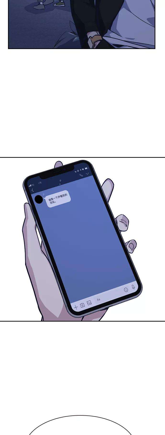 痞子学霸36话