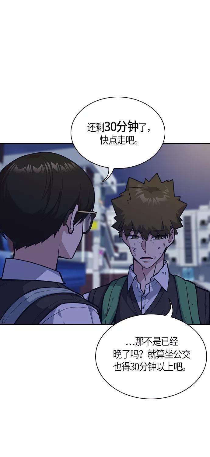 痞子学霸36话