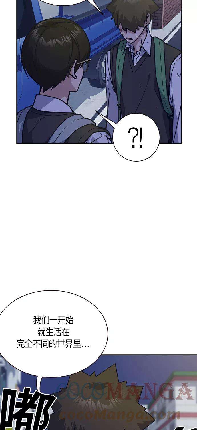 痞子学霸36话
