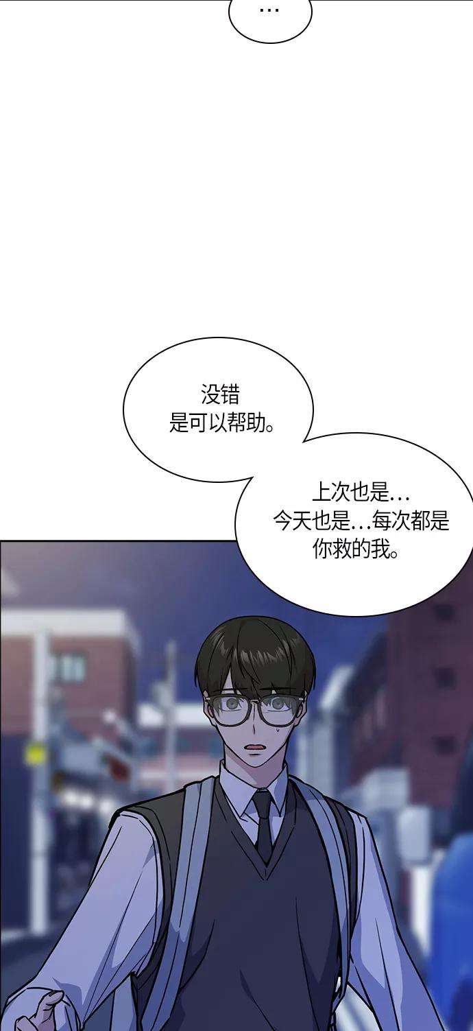 痞子学霸36话
