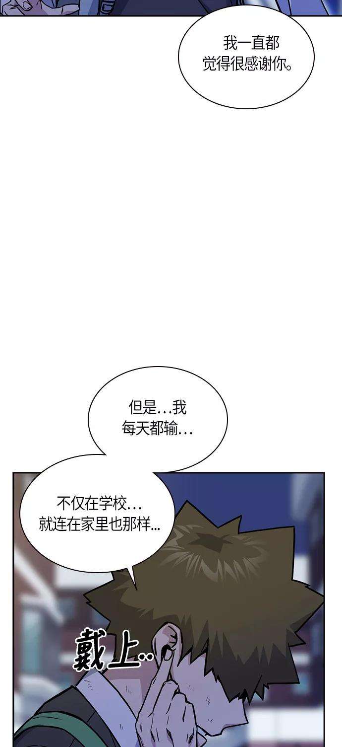 痞子学霸36话
