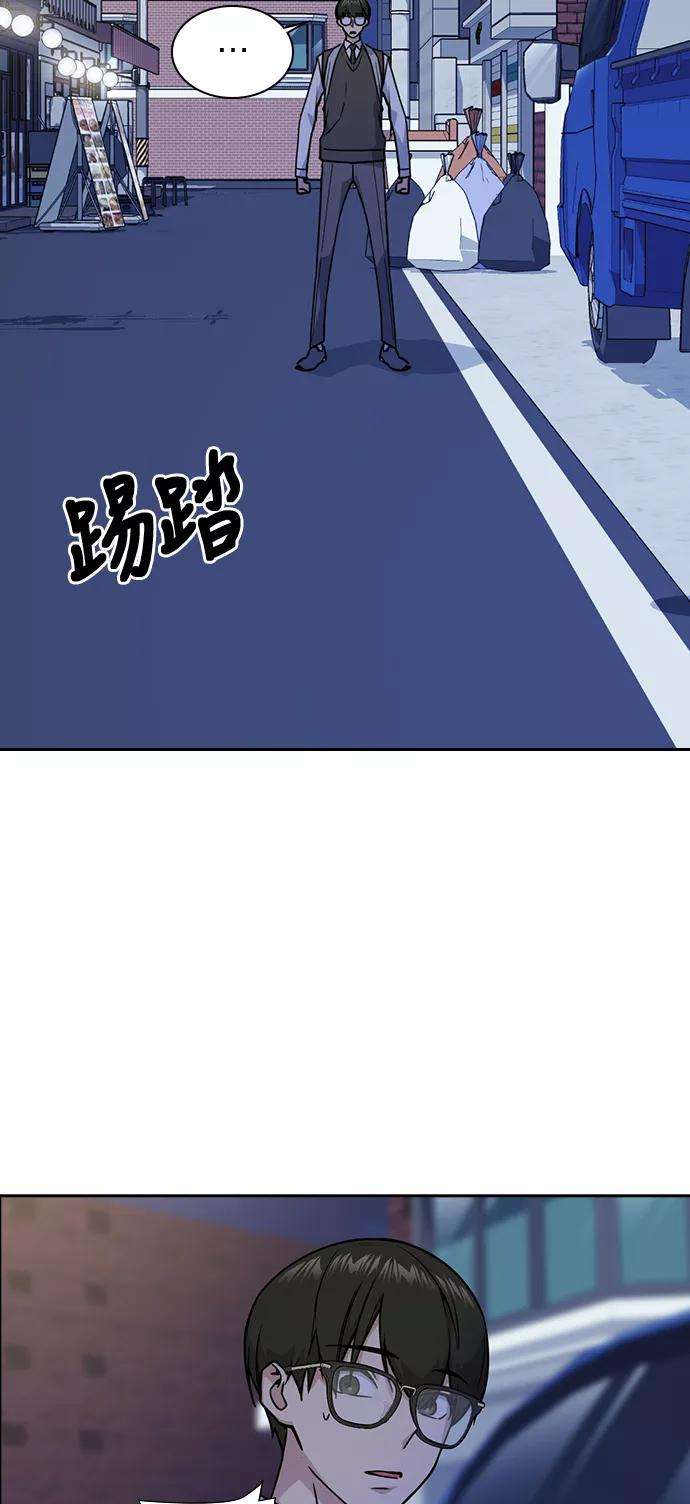 痞子学霸36话