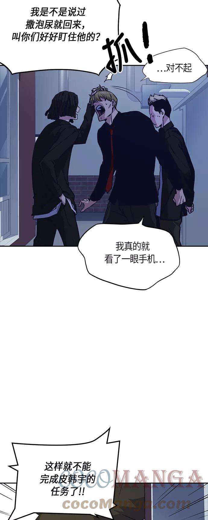 痞子学霸36话