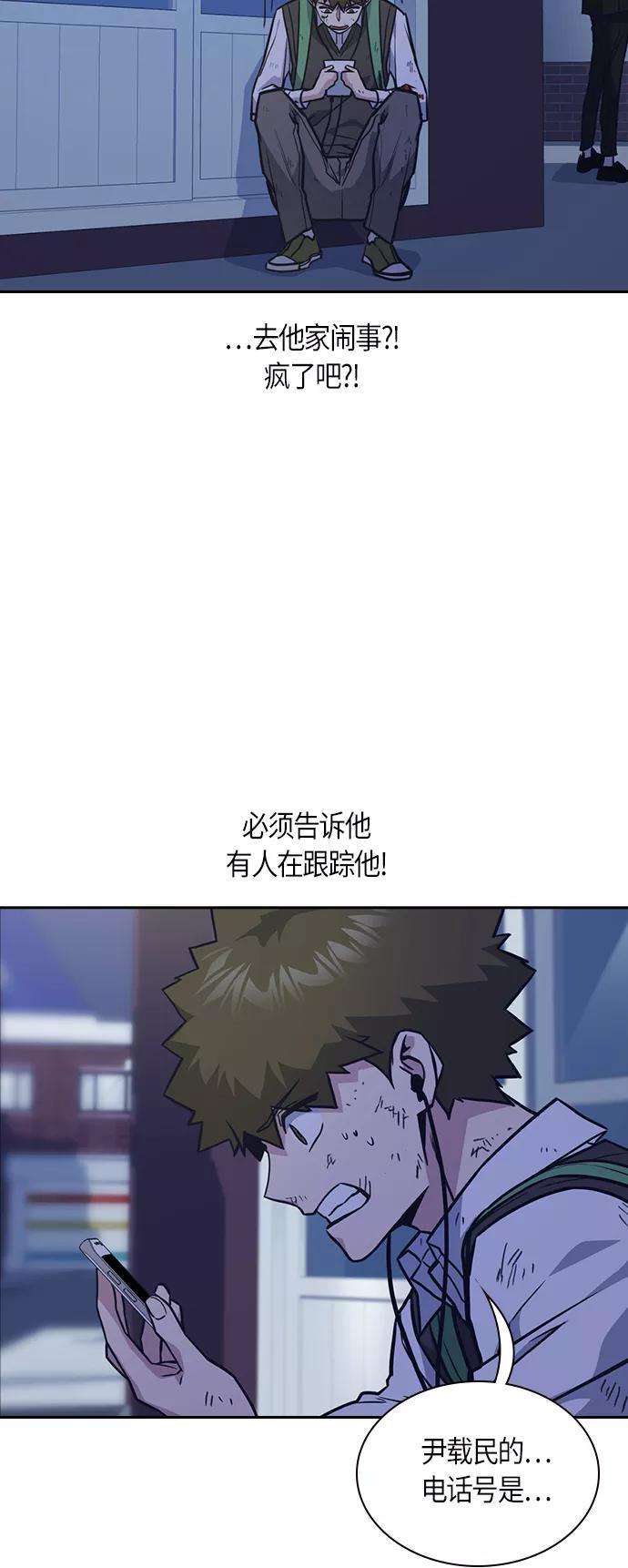 痞子学霸36话