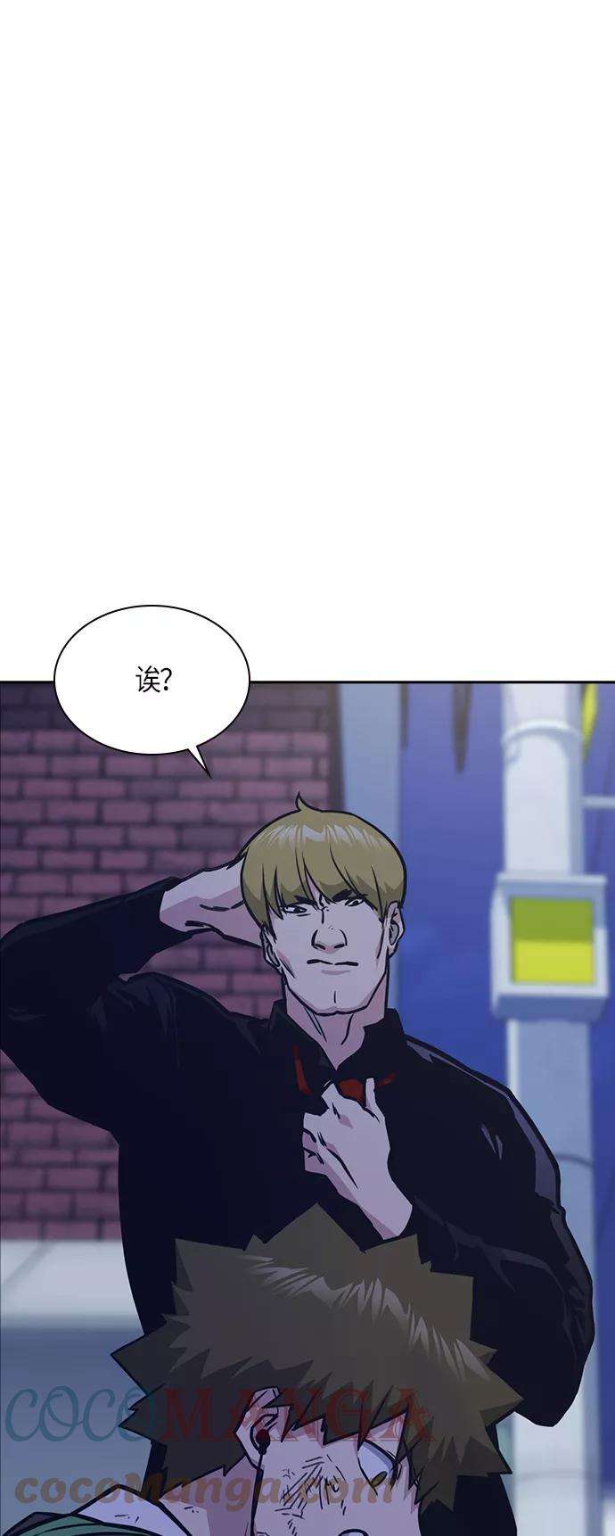 痞子学霸36话