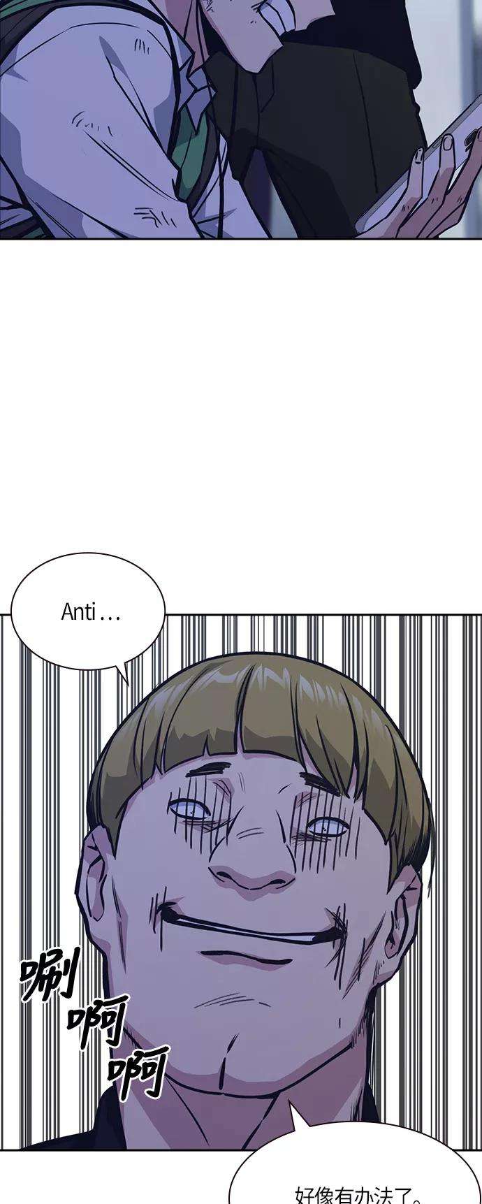 痞子学霸36话