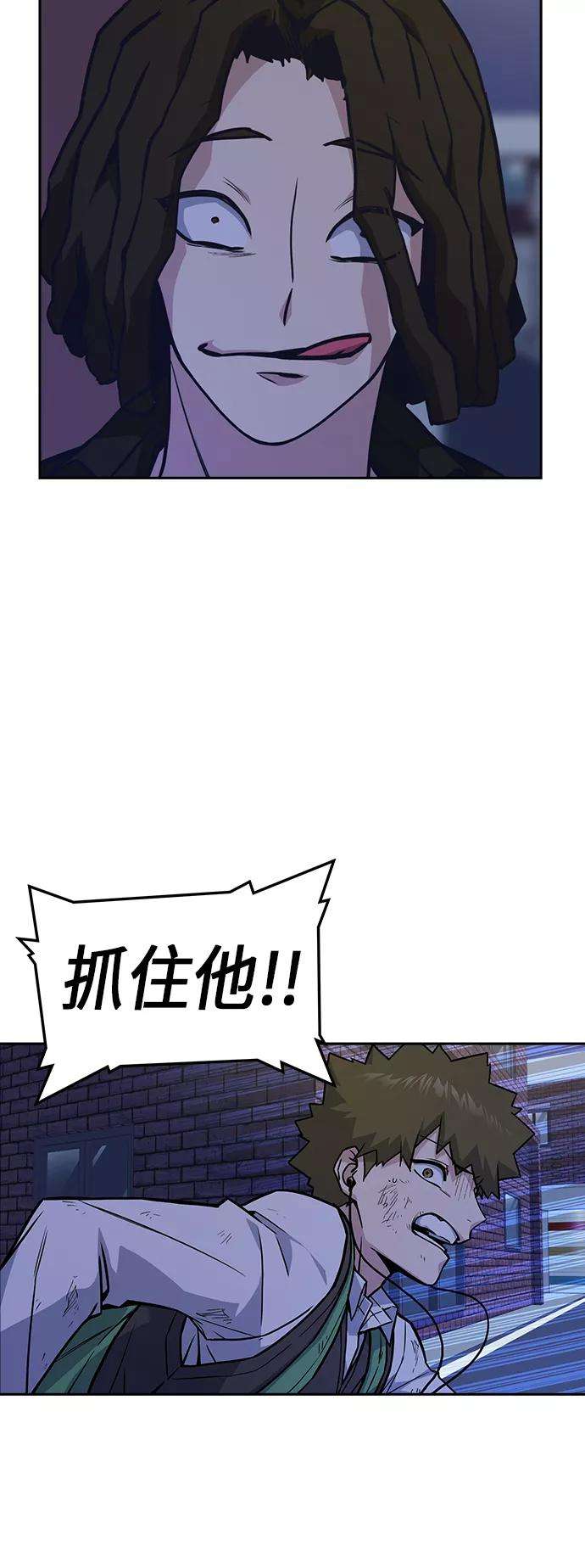 痞子学霸36话