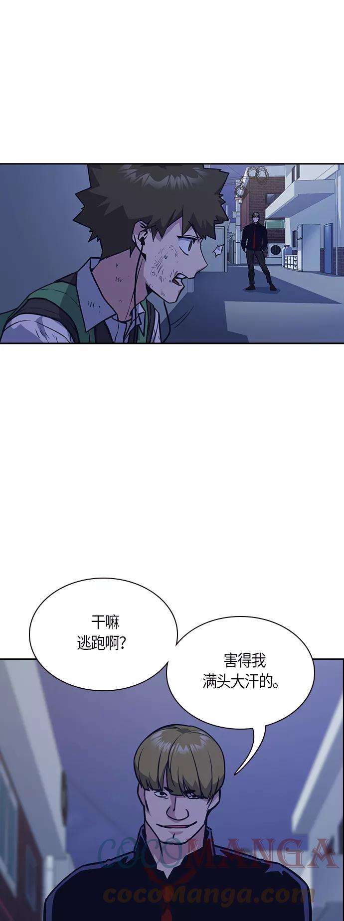 痞子学霸36话