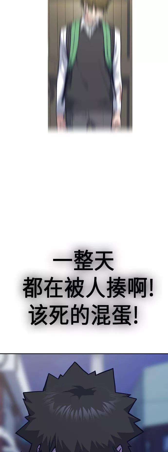 痞子学霸36话