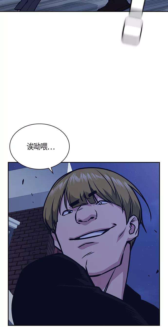 痞子学霸36话