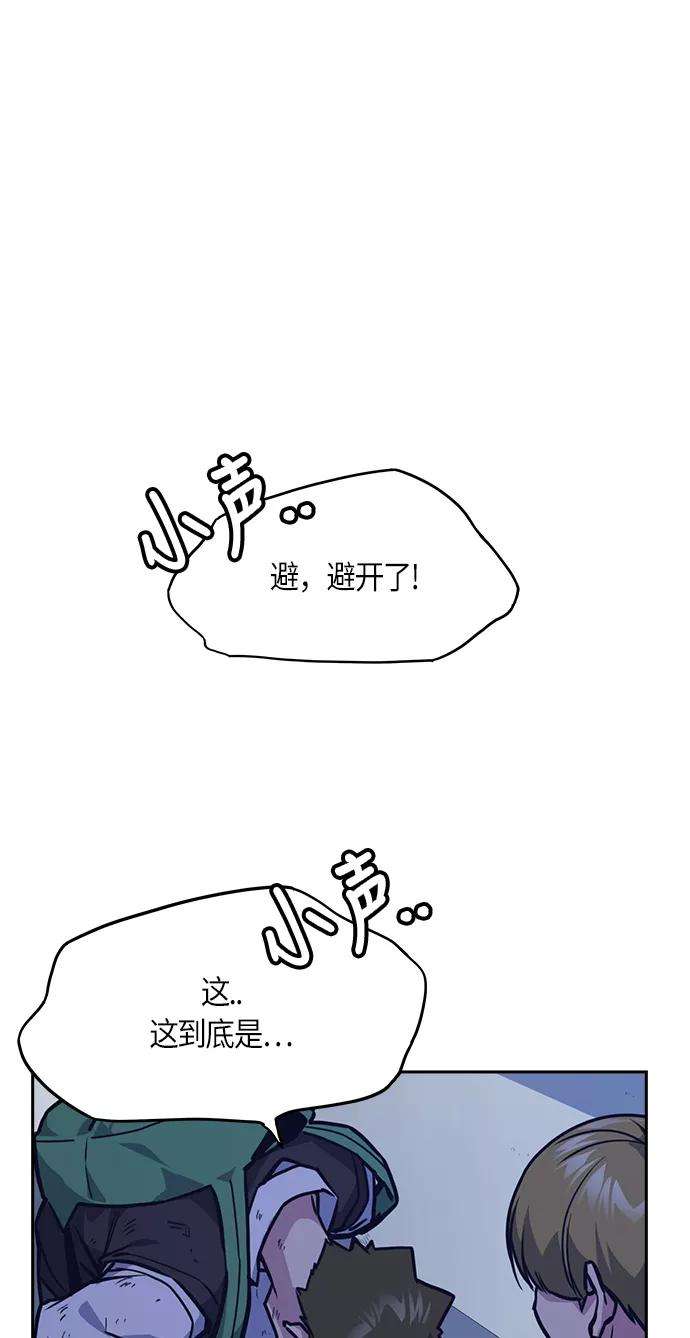 痞子学霸36话