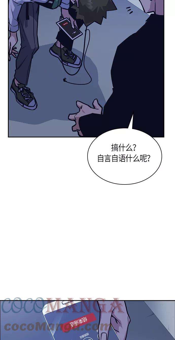 痞子学霸36话