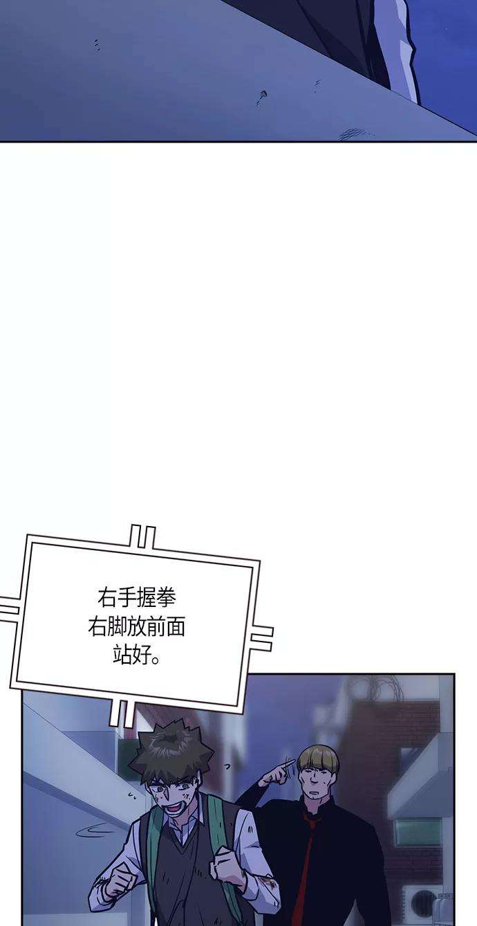 痞子学霸36话
