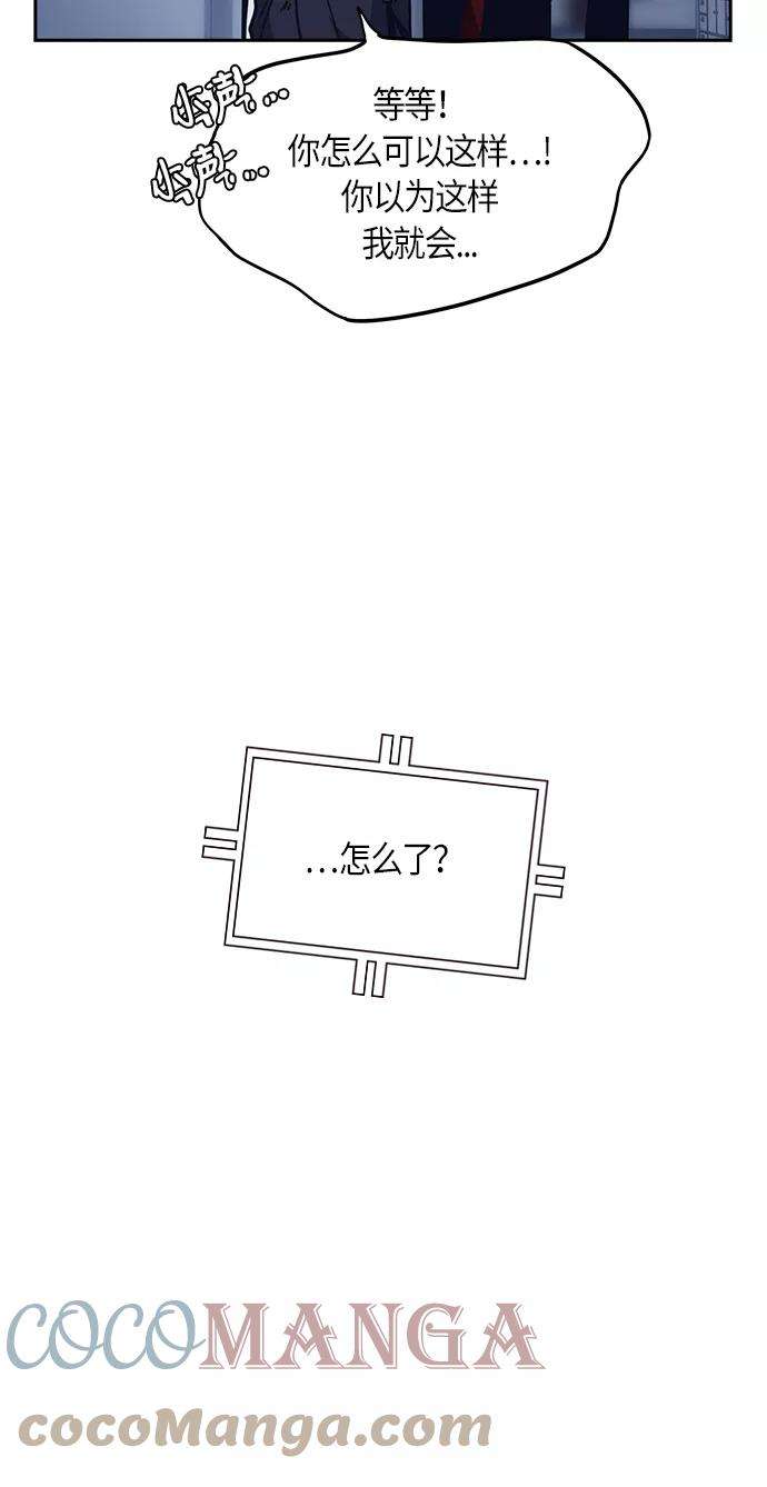 痞子学霸36话