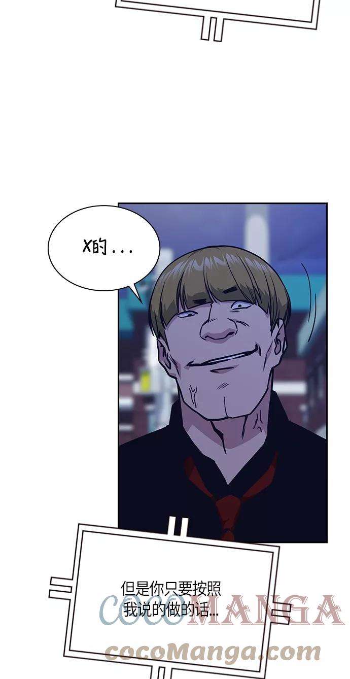 痞子学霸36话