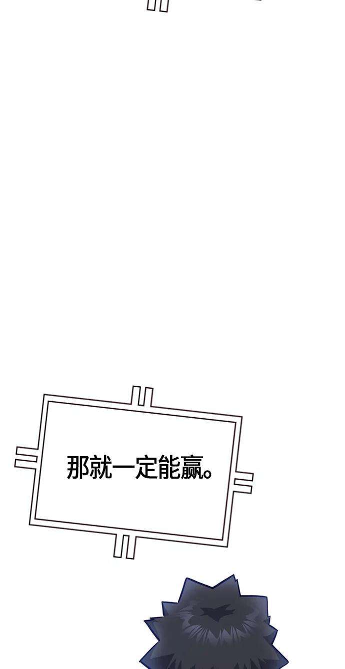 痞子学霸36话