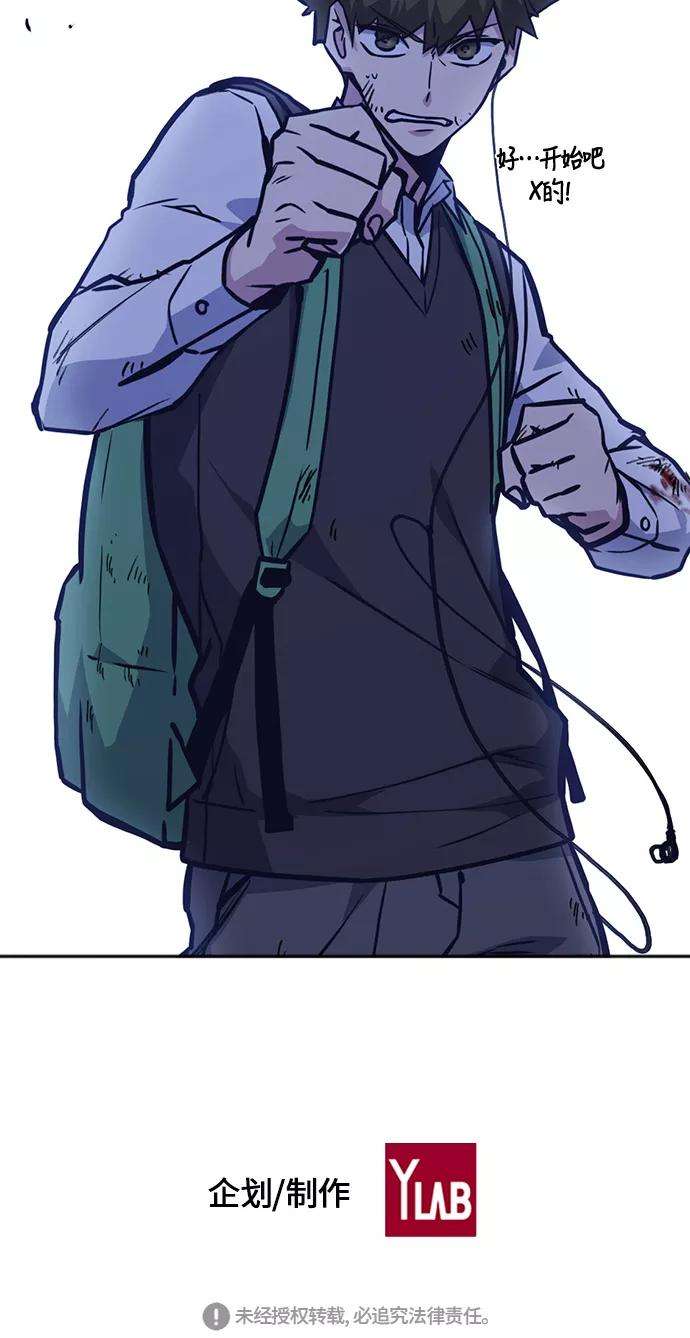 痞子学霸36话