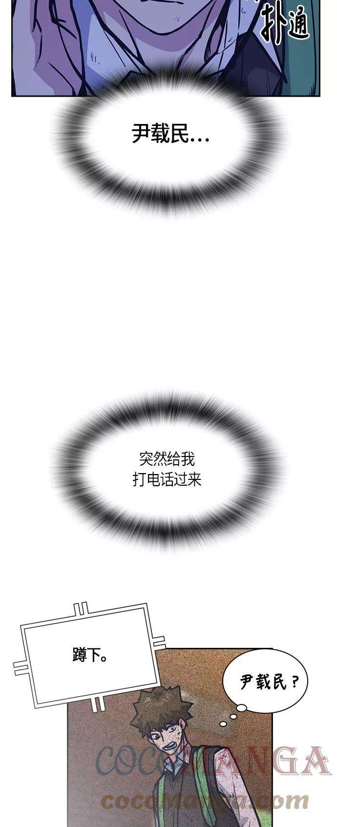 痞子学霸37话