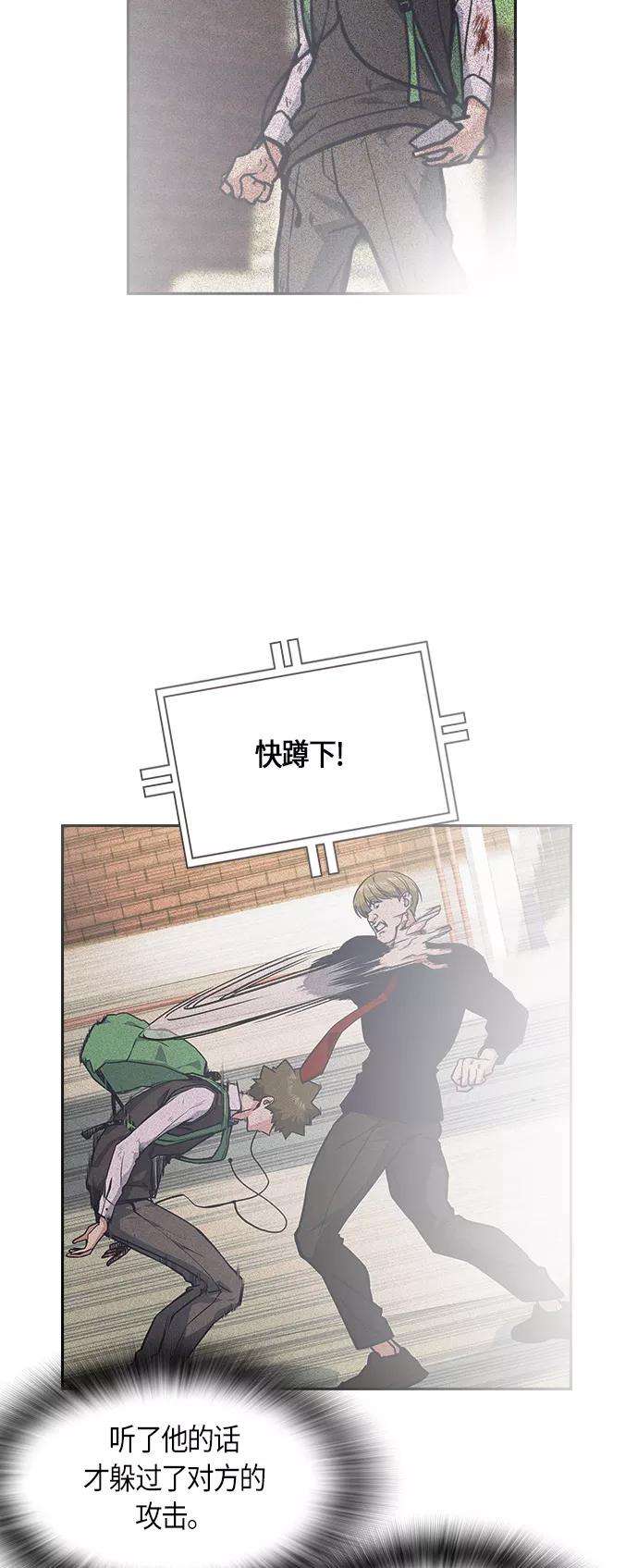 痞子学霸37话
