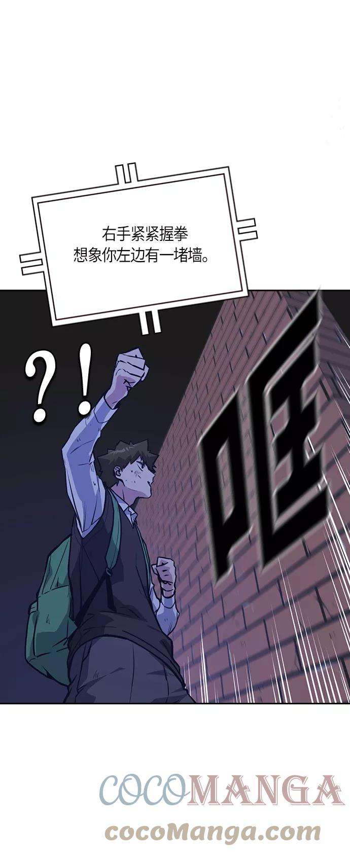 痞子学霸37话