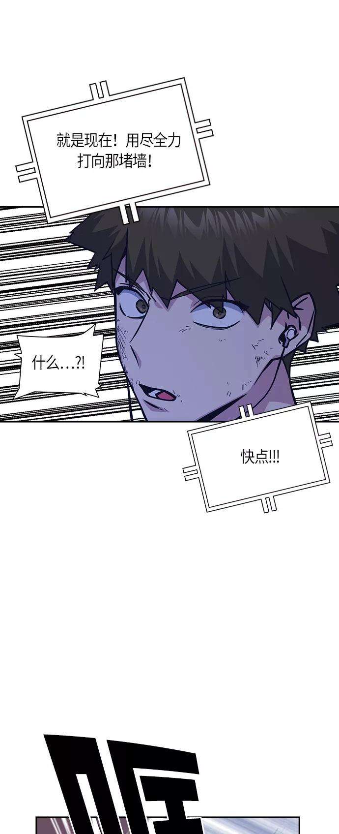 痞子学霸37话