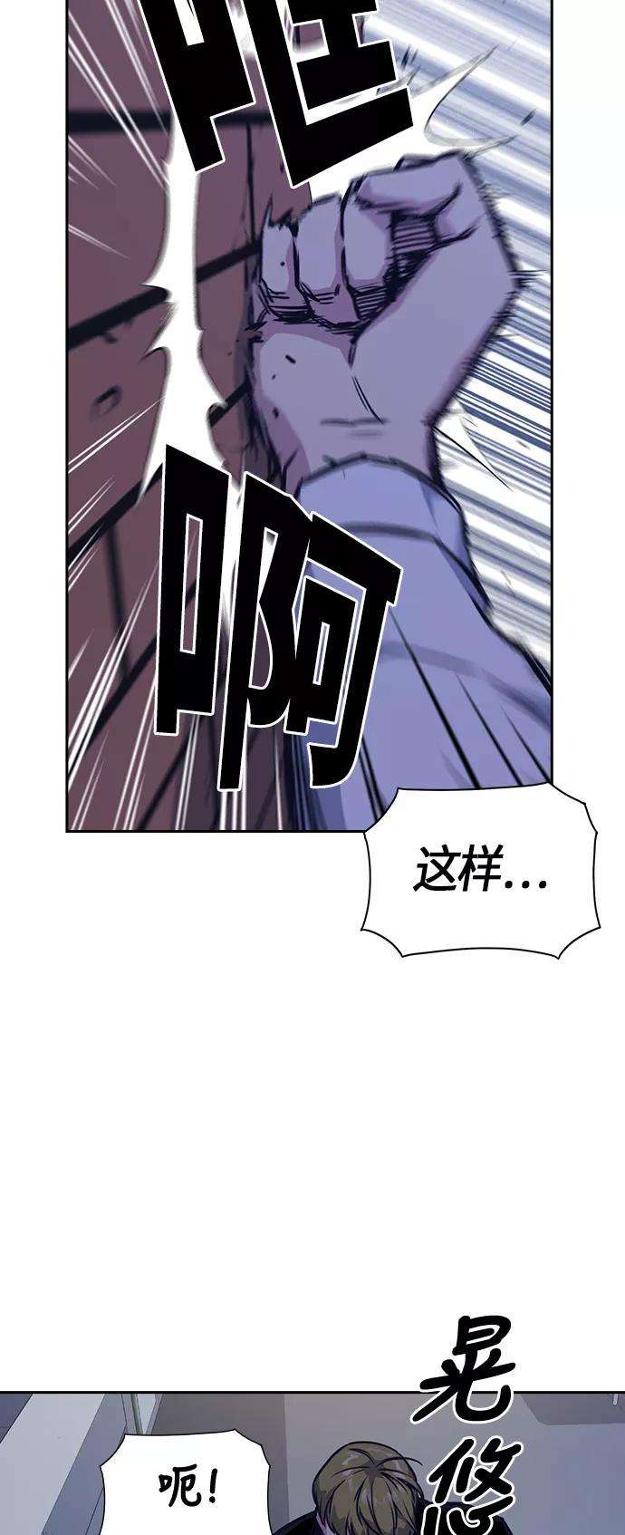 痞子学霸37话