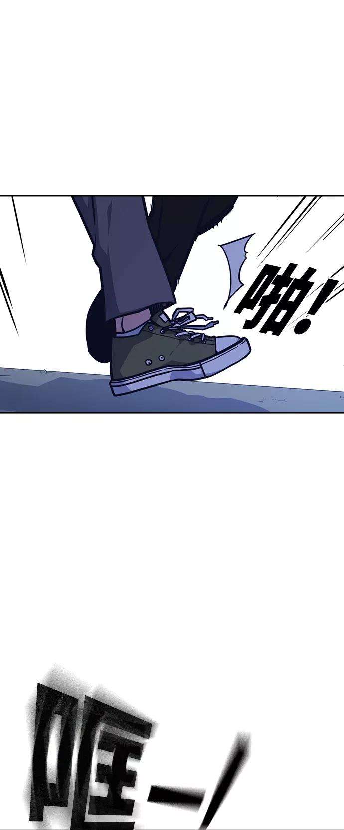 痞子学霸37话