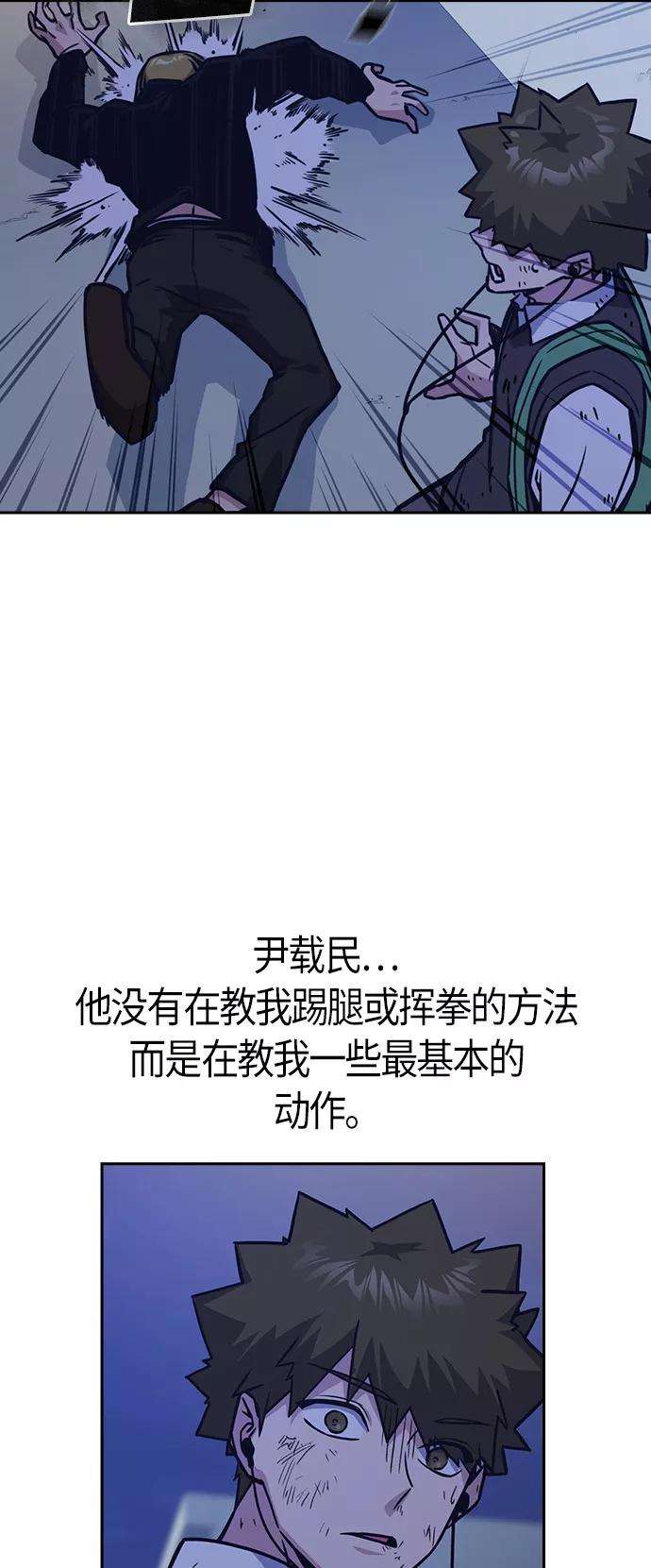 痞子学霸37话