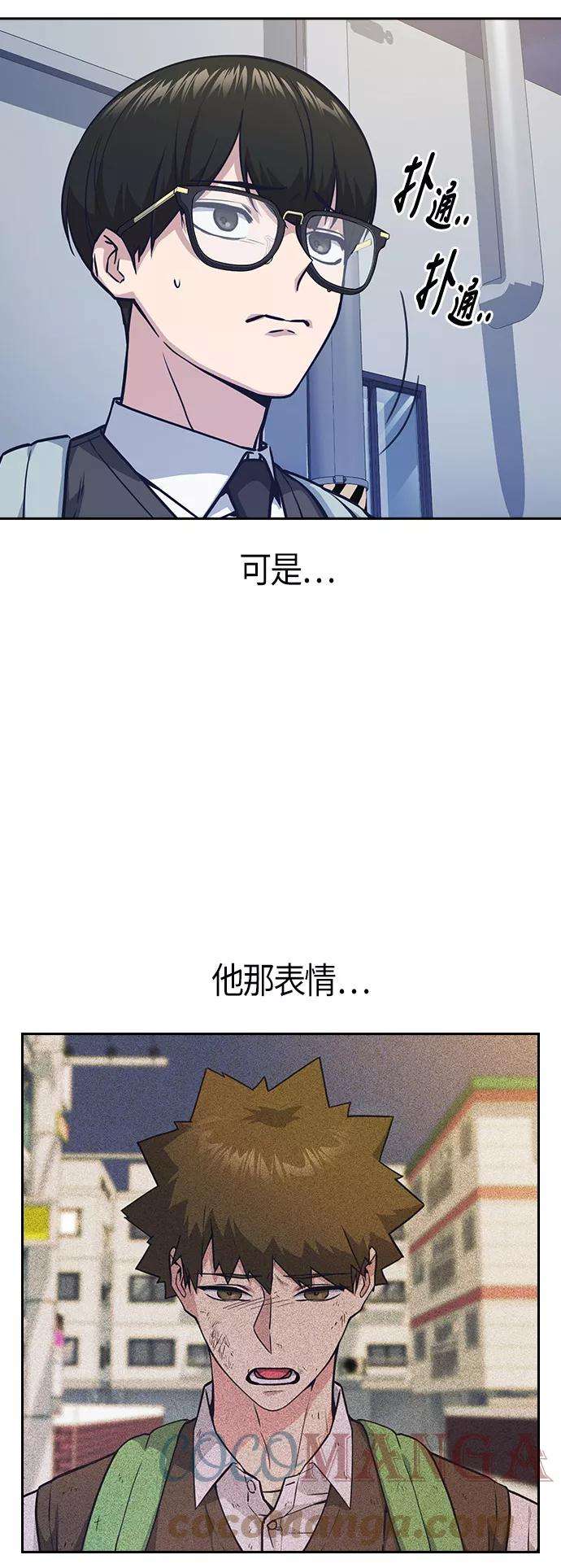 痞子学霸37话