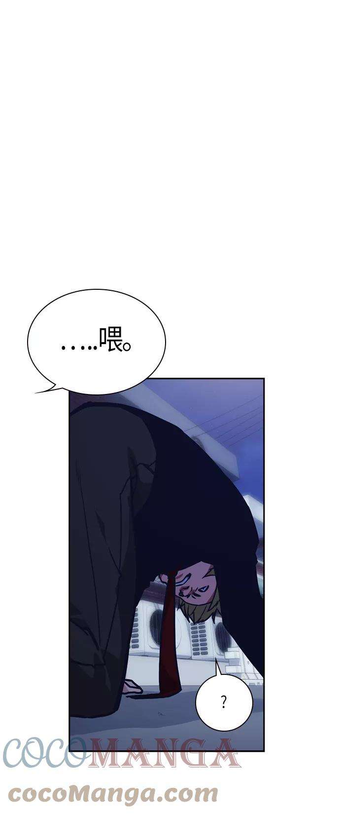 痞子学霸37话