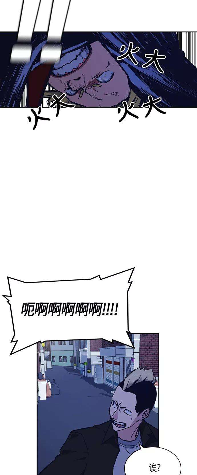 痞子学霸37话