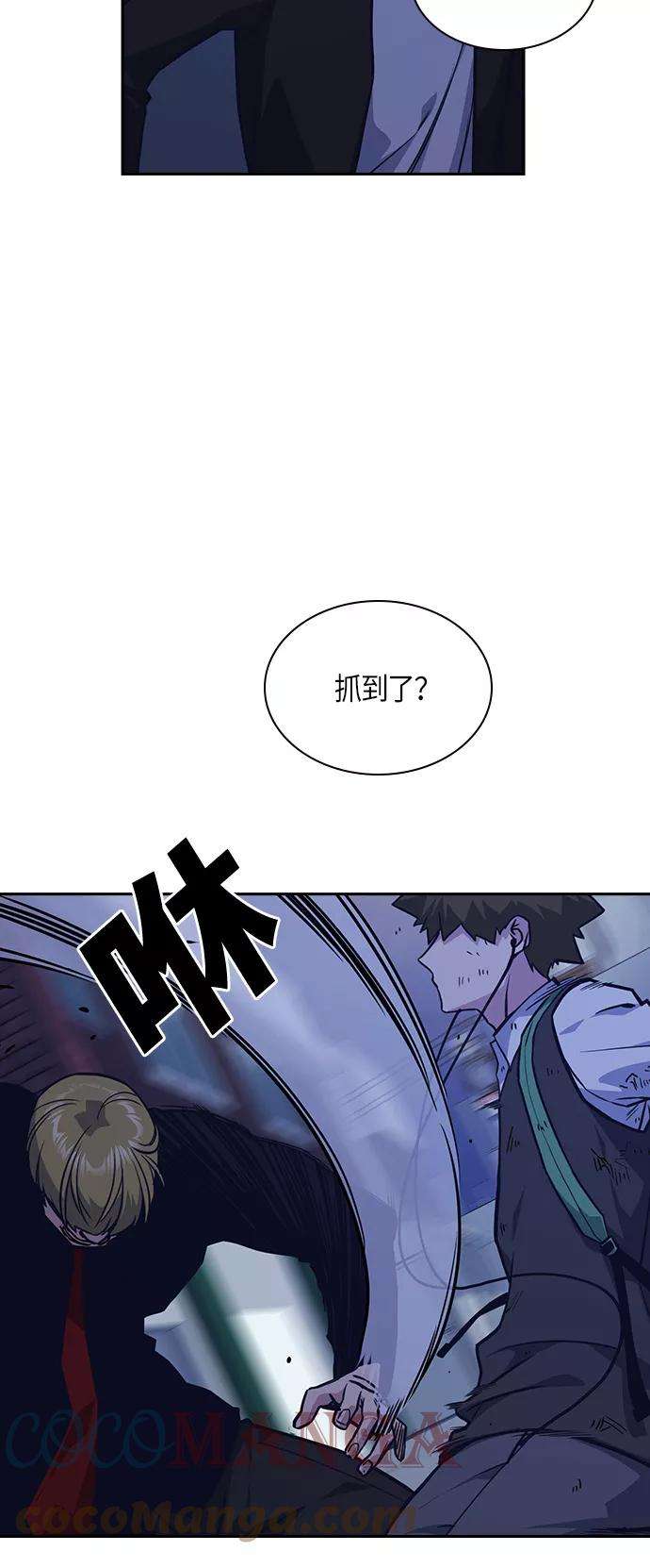 痞子学霸37话