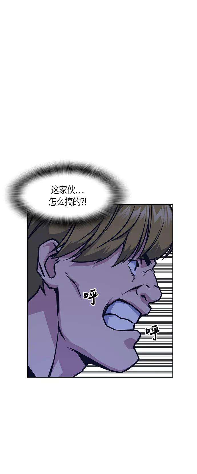 痞子学霸37话