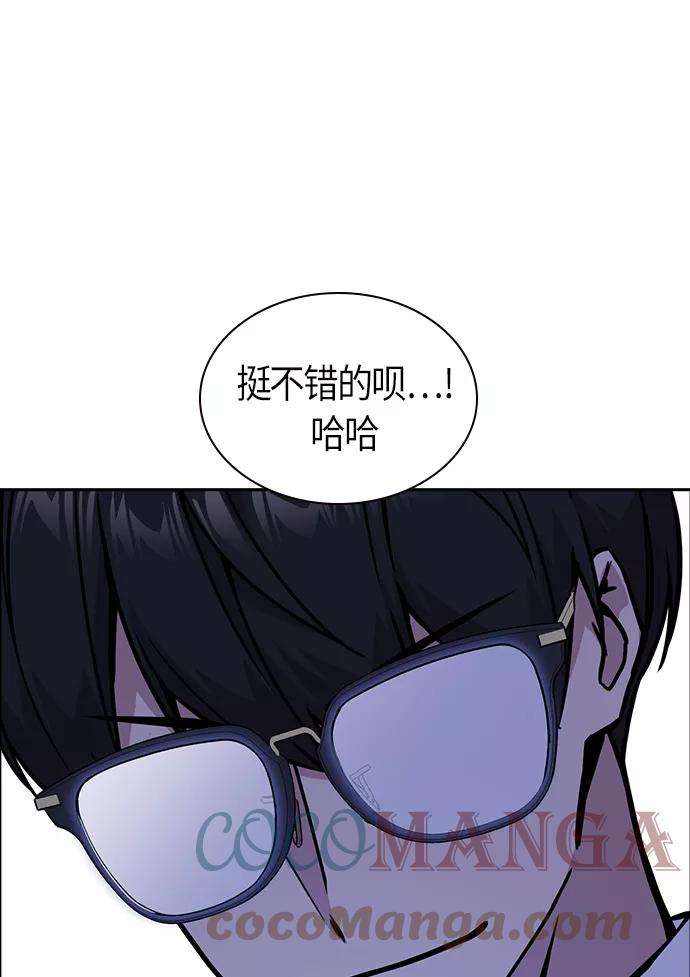 痞子学霸37话