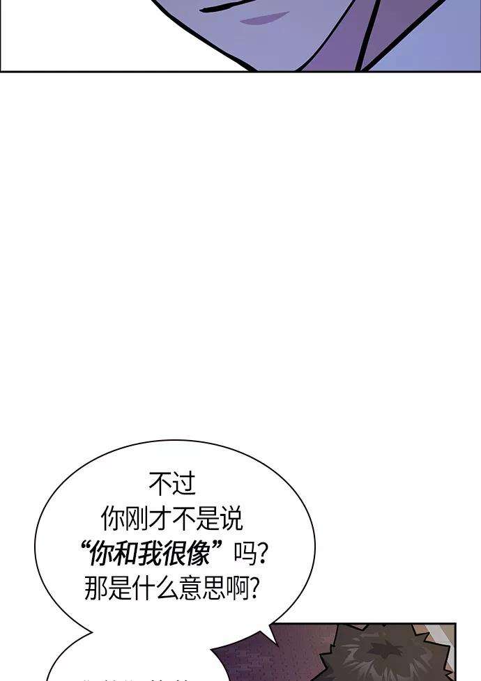 痞子学霸37话