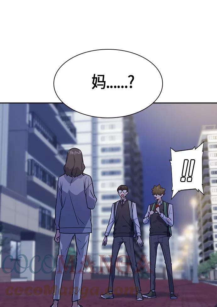 痞子学霸37话