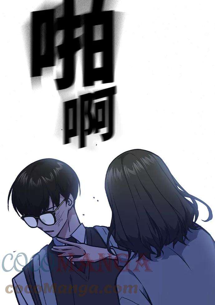 痞子学霸37话